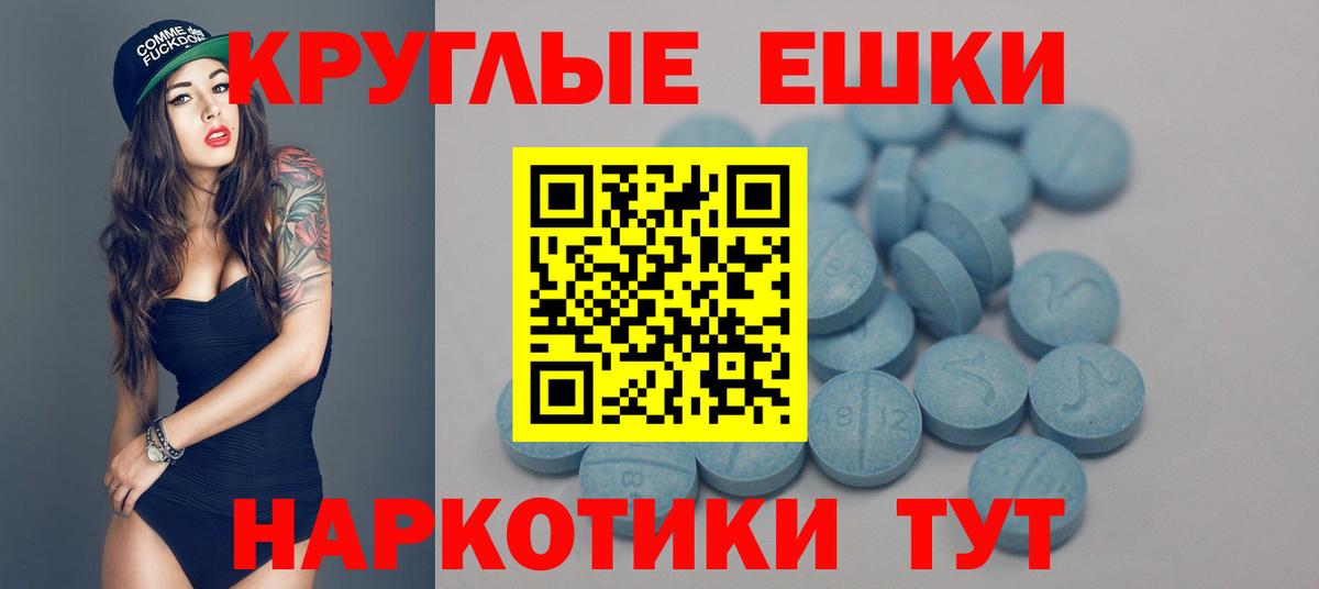 Ecstasy диски Усть-Кут