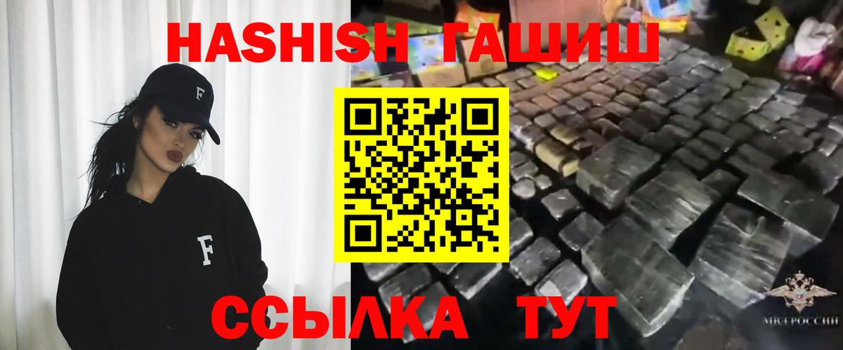 ГАШ AMNESIA HAZE  Вход с VPN  Усть-Кут 