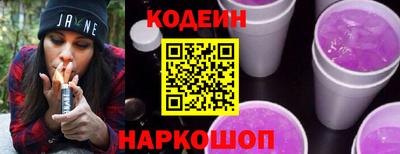 гашишное масло Будённовск