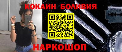 гашишное масло Будённовск