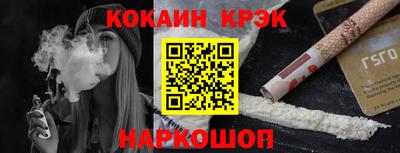 гашишное масло Будённовск