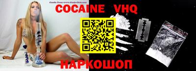 гашишное масло Будённовск