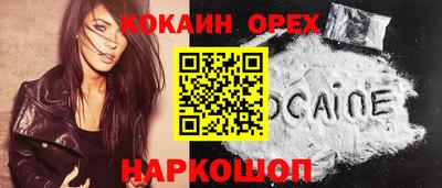 гашишное масло Будённовск