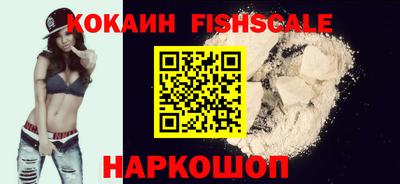 гашишное масло Будённовск