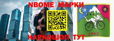 ALPHA-PVP Бугуруслан
