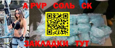 гашишное масло Будённовск