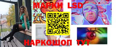 гидра Бузулук