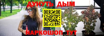 гидра Бузулук