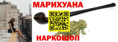 гидра Бузулук