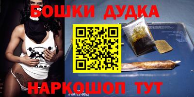гидра Бузулук