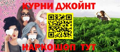 гашишное масло Будённовск