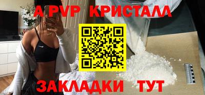 гидра Бузулук