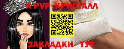 гидра Бузулук