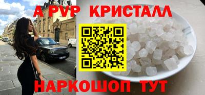 гашишное масло Будённовск