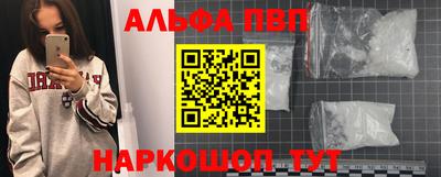 гашишное масло Будённовск