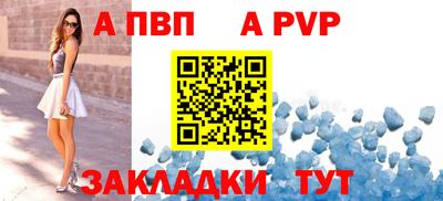 ALPHA-PVP Бугуруслан