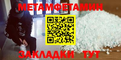 гашишное масло Будённовск