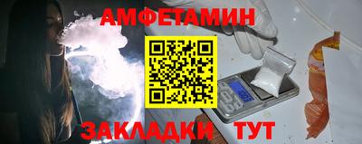 ALPHA-PVP Бугуруслан