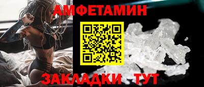 ALPHA-PVP Бугуруслан