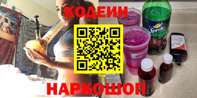 гидра Бузулук