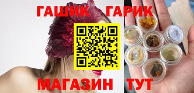 гидра Бузулук