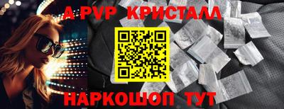 гидра Бузулук