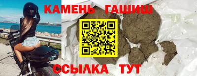 гидра Бузулук