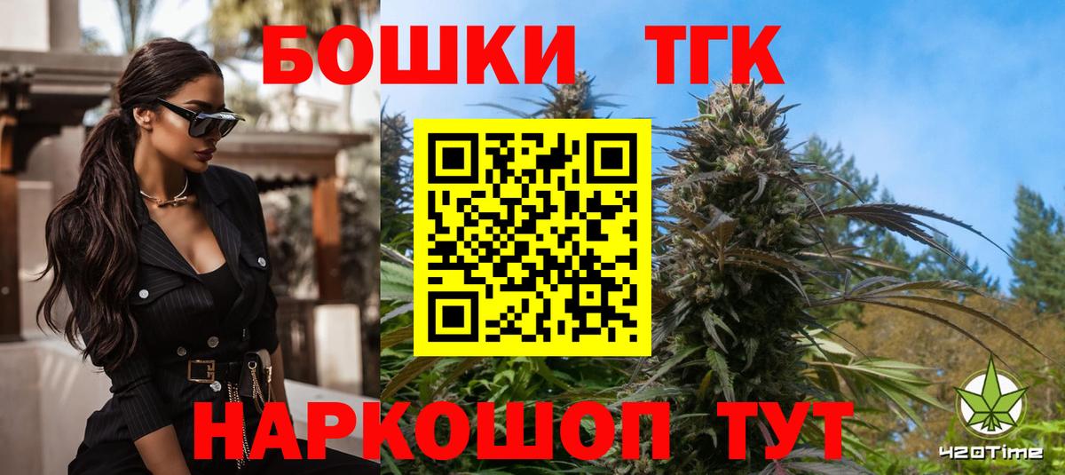 Усть-Кут  Шишки марихуана конопля  МАРИХУАНА гибрид  Вход с VPN  Шишки марихуана MAZAR 